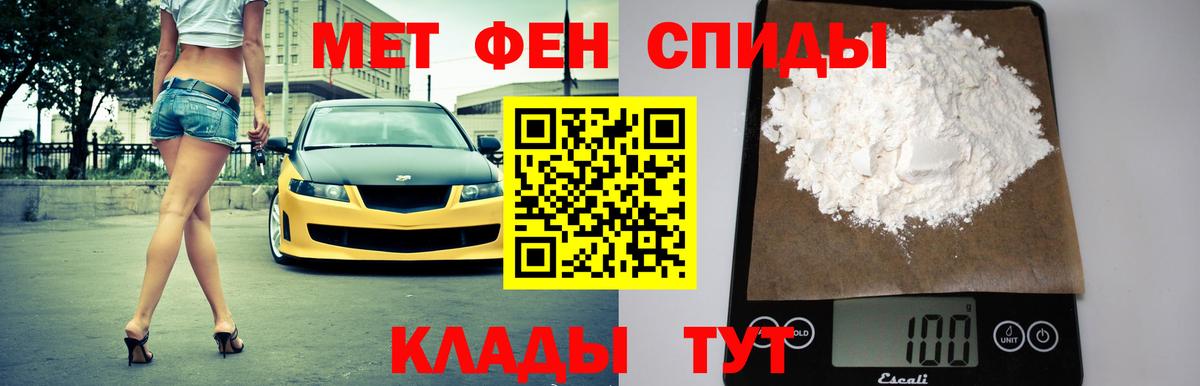 Амфетамин  darknet наркотические препараты  Вход с VPN  Туапсе  АМФ Premium 