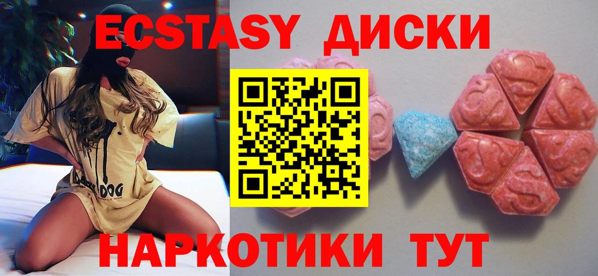 ссылка на мегу ССЫЛКА  ЭКСТАЗИ Philipp Plein  Туапсе  Вход с VPN  Ecstasy louis Vuitton 