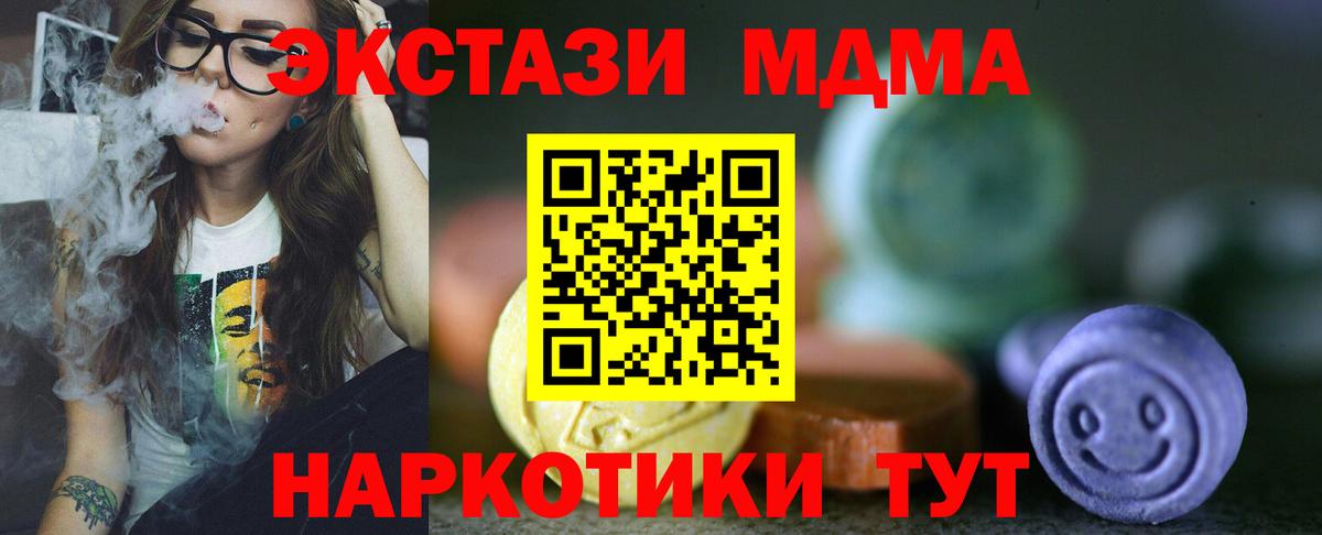 Ecstasy DUBAI Туапсе