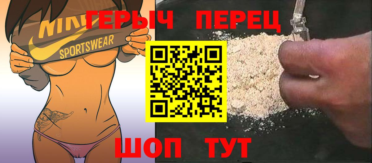 Амфетамин кристаллы  Кетамин  Туапсе  Альфа ПВП СК кристаллы  Гашиш  НБОМе  Вход с VPN  Конопля  МЕФ кристаллы 