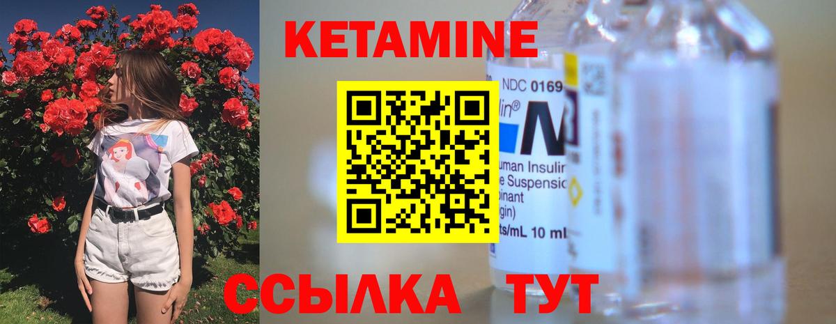 Туапсе  Кетамин VHQ  ссылка на мегу   Вход с VPN  КЕТАМИН ketamine 