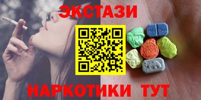 ECSTASY Мариинск