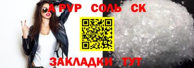 прущая мука Малоярославец