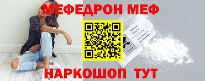 прущая мука Малоярославец