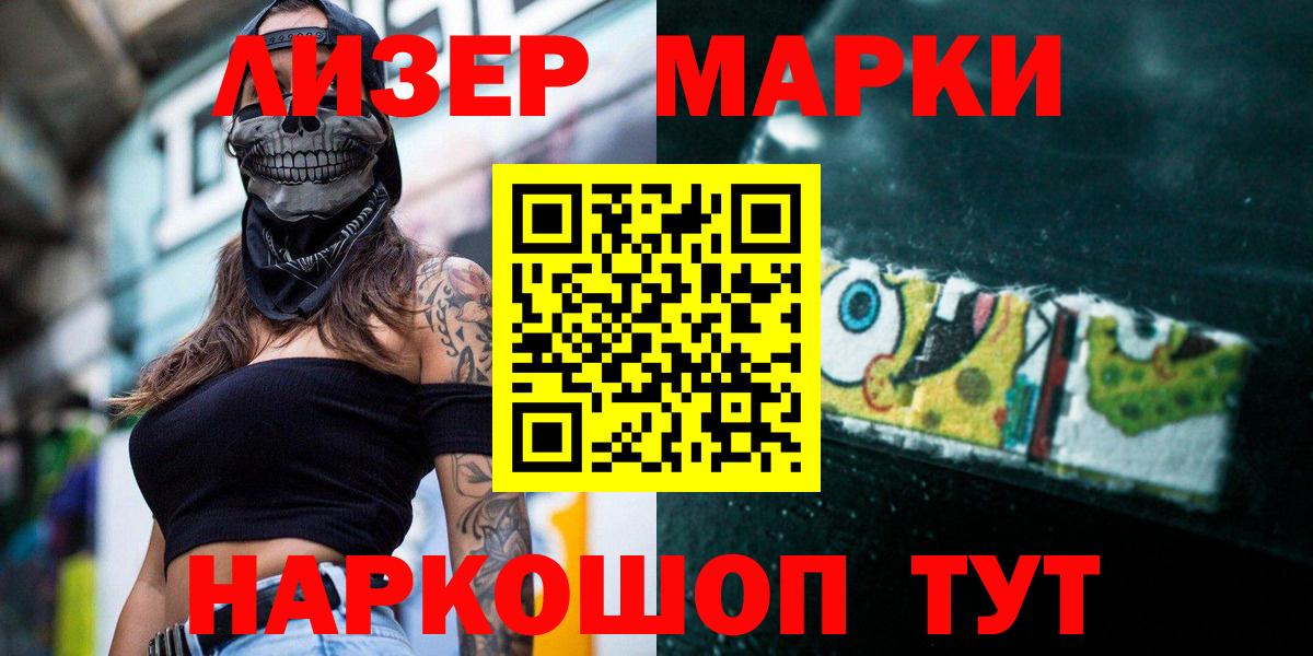 LSD-25 экстази кислота  blacksprut рабочий сайт  LSD-25 экстази ecstasy  Туапсе  Вход с VPN 