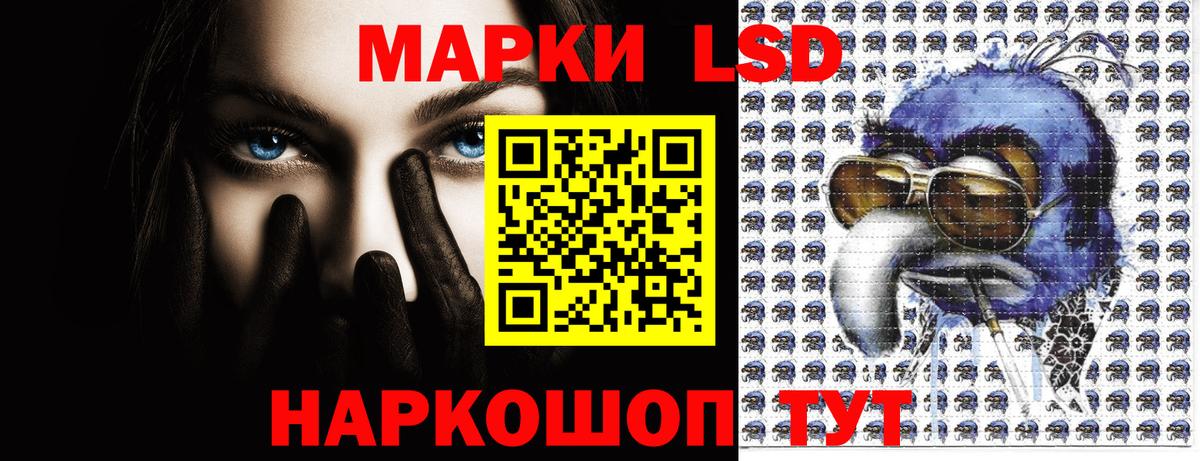 Марки NBOMe 1500мкг Туапсе