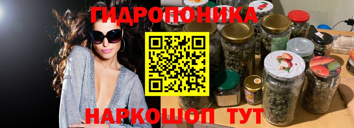 Бошки марихуана конопля  Бошки Шишки ГИДРОПОН  Туапсе  Вход с VPN  Марихуана планчик 